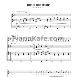 Ноты Игорь Поклад - Пісня про матір - предпросмотр