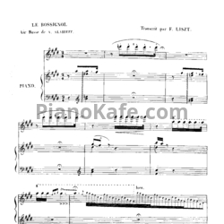 Ноты Александр Алябьев - Соловей (Ф. Лист) - предпросмотр