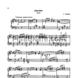 Ноты У. Хэнди - Сен-Луи (Блюз) - предпросмотр