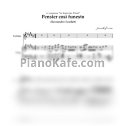 Ноты Alessandro Scarlatti - Ария "Pensier così funesto"