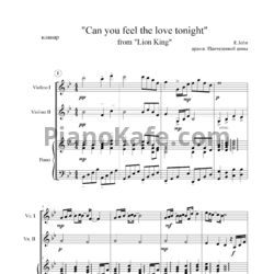 Ноты Elton John - Can you feel the love tonight (Аранжировка для 2 скрипок и фортепиано Пантелеевой Анны) - предпросмотр