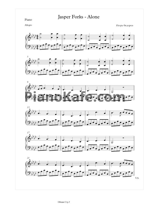 Ноты Jasper Forks - Alone - PianoKafe.com