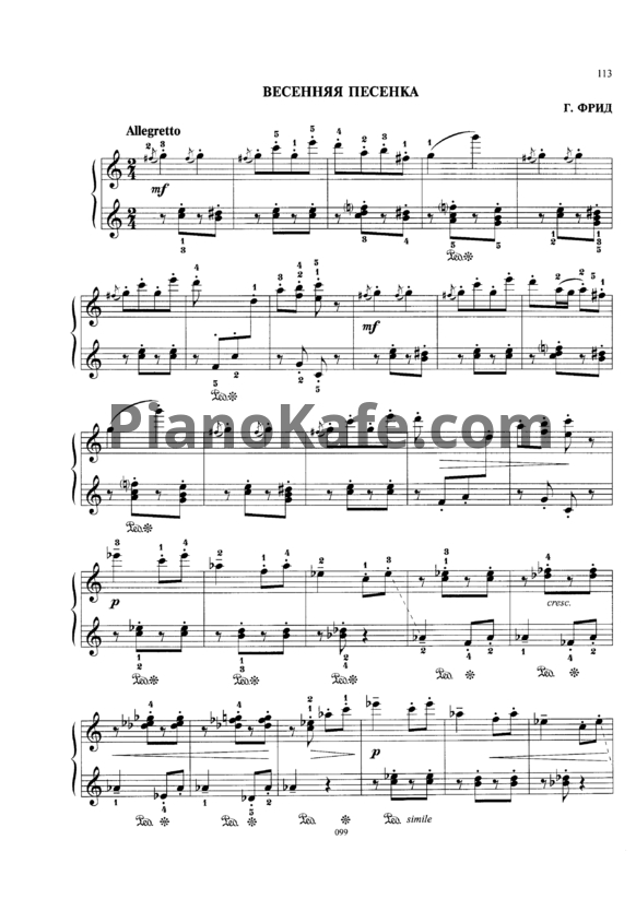 Ноты Г. Фрид - Весенняя песенка - PianoKafe.com