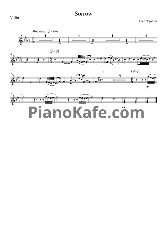 Ноты Gleb Cherukhin - Sorrow - PianoKafe.com