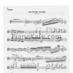 Ноты Пабло де Сарасате - Цыганские напевы (Соч. 20) - предпросмотр