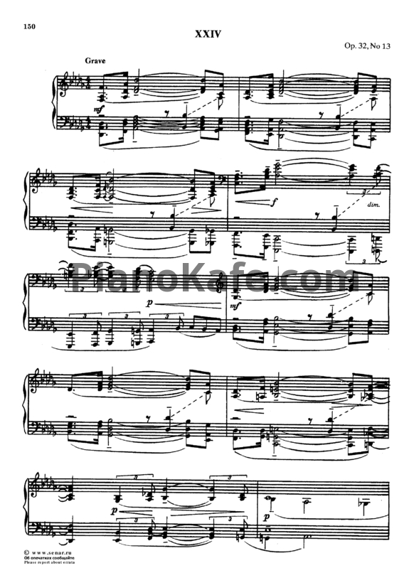 Ноты Сергей Рахманинов - Прелюдия (Oр. 32, №13) Des-dur - PianoKafe.com