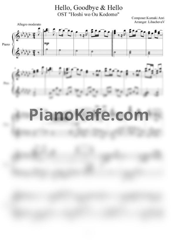 Ноты Вероника Лихачева - Hello, goodbye & hello - PianoKafe.com