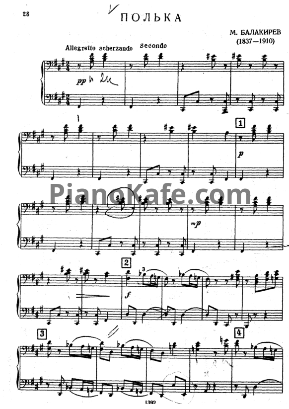 Ноты М. Балакирев - Полька (для фортепиано в 4 руки) - PianoKafe.com