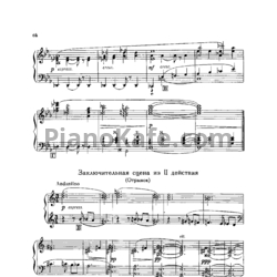Ноты Тихон Хренников - Заключительная сцена из 2 действия (отрывок)