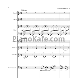 Ноты Илья Арзуманов - Концертная пьеса для виолончели, двух флейт и камерного оркестра (Соч. 21) - предпросмотр