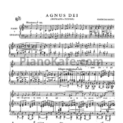 Ноты Жорж Бизе - Agnus Dei (Версия 2) - предпросмотр