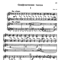 Ноты Сергей Рахманинов - Симфонические танцы (Соч. 45) - предпросмотр