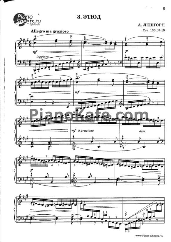 Ноты Альберт Лешгорн - Этюд (Соч. 136, №10) - PianoKafe.com