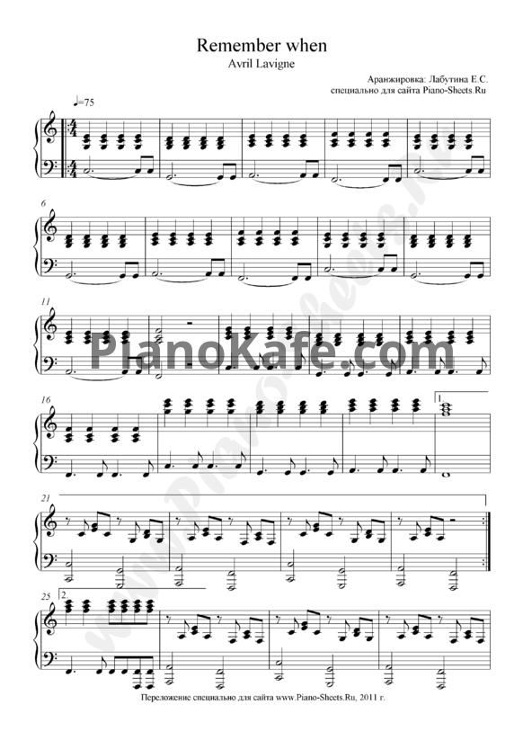 Ноты Avril Lavigne - Remember when - PianoKafe.com