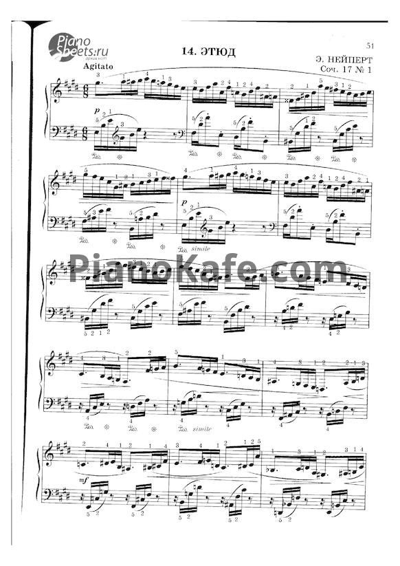 Ноты Э. Нейперт - Этюд (Соч. 17, №1) - PianoKafe.com
