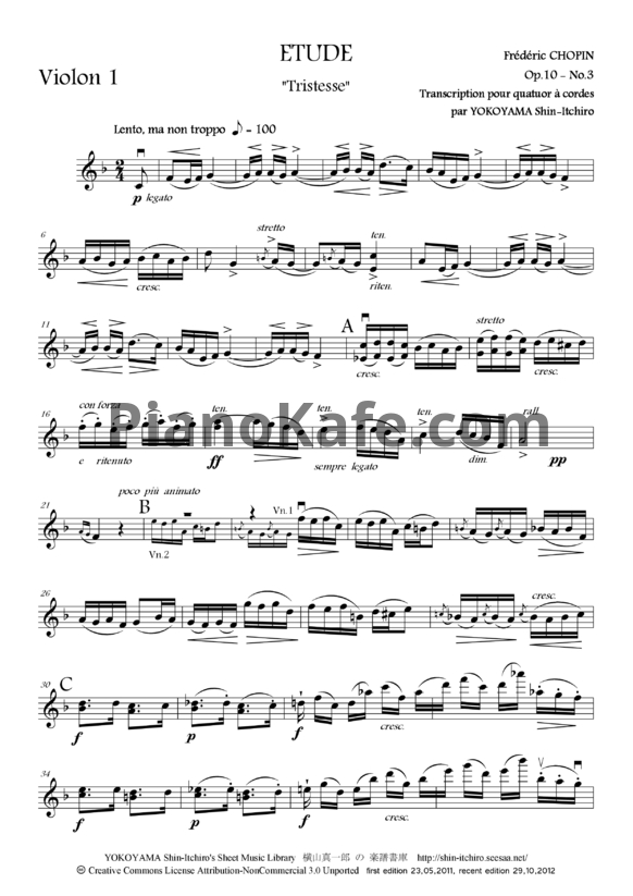 Ноты Фредерик Шопен - Этюд (Op. 10 №3) для скрипки - PianoKafe.com