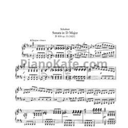 Ноты Франц Шуберт - Соната ре мажор (D. 850, Op. 53) - предпросмотр