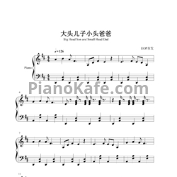 Ноты Lei Jia - Big head son and small head dad