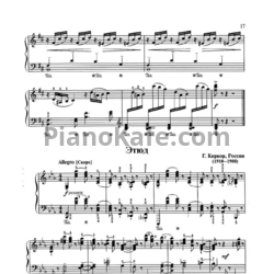 Ноты Г. Киркор - Этюд - предпросмотр