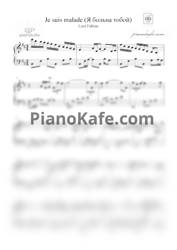 Ноты Lara Fabian - Je suis malade (Аранжировка) - PianoKafe.com