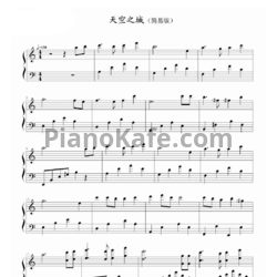 Ноты Joe Hisaishi - Castle in the sky - предпросмотр