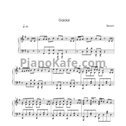 Ноты Chatmonchy - Dai dai