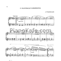 Ноты А. Гладковский - Маленькая танцовщица