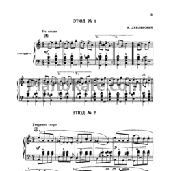 Ноты М. Двилянский - Этюды для аккордеона - предпросмотр