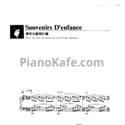 Ноты Richard Clayderman - Souvenirs d'enfance (Версия 2) - предпросмотр