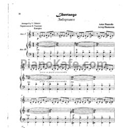 Ноты Astor Piazzolla - Lebertango (Дуэт) - предпросмотр