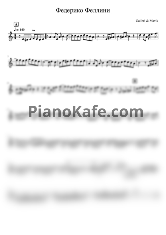 Ноты Galibri & Mavik - Федерико Феллини (Переложение для трубы) - PianoKafe.com