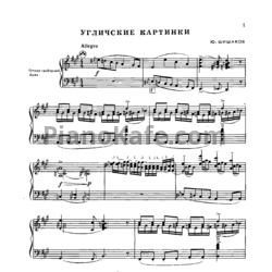 Ноты Ю. Шишаков - Угличские картинки - предпросмотр
