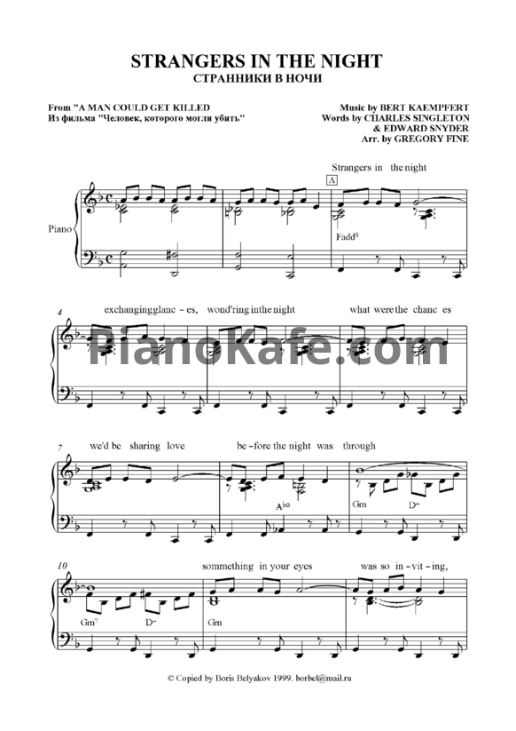 Ноты Б. Компферт - Путники в ночи (Версия 2) - PianoKafe.com