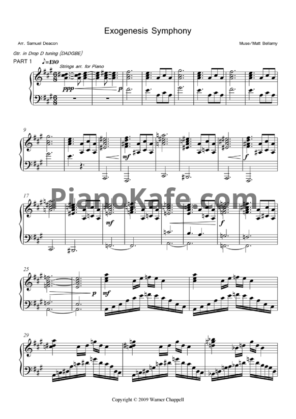 Ноты Muse - Exogenesis symphony - PianoKafe.com