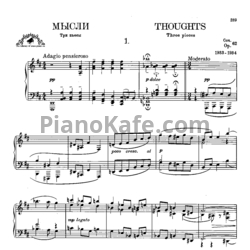 Ноты Сергей Прокофьев - Мысли (Op. 62) - предпросмотр