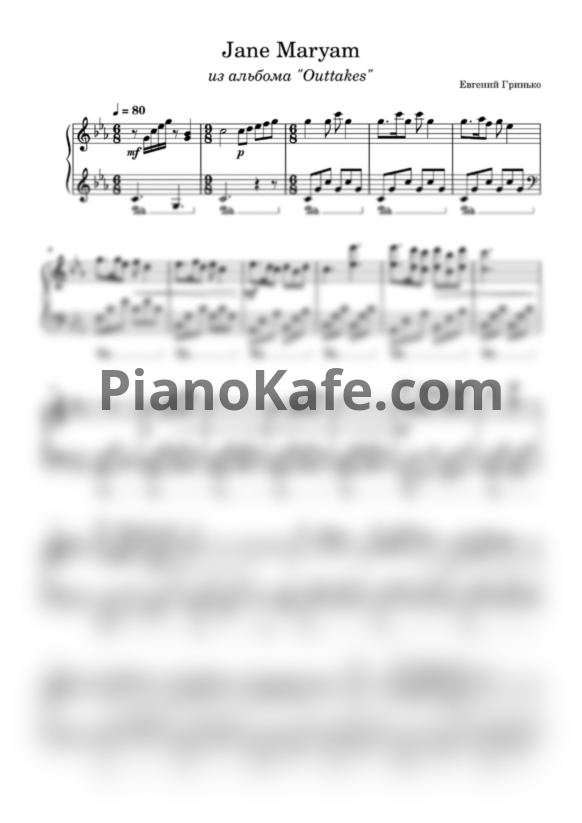 Ноты Евгений Гринько - Jane Maryam - PianoKafe.com