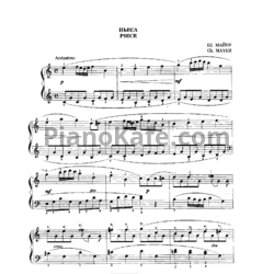 Ноты Ш. Майер - Пьеса до мажор