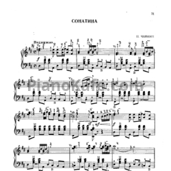 Ноты Н. Чайкин - Сонатина - предпросмотр