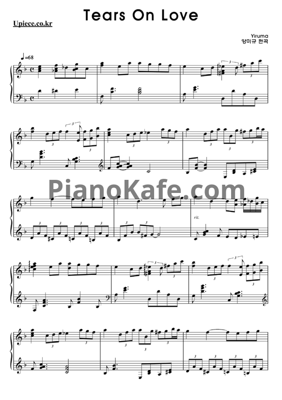 Ноты Yiruma - Tears on love - PianoKafe.com