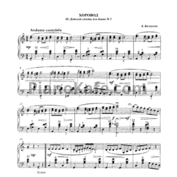 Ноты А. Белоусов - Хоровод