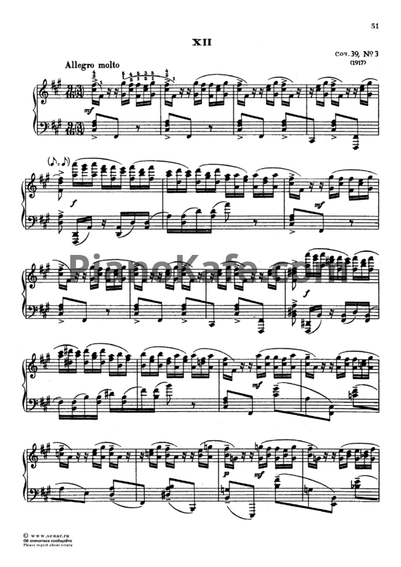 Ноты Сергей Рахманинов - Этюд-картина fis-moll (Op. 39, №3) - PianoKafe.com