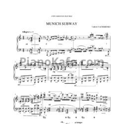 Ноты Тарас Ященко - Munich subway - предпросмотр