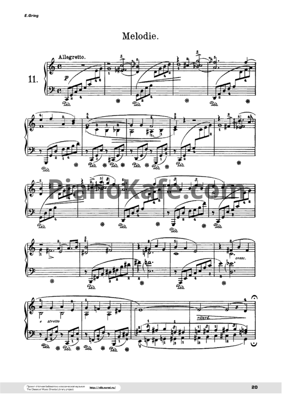 Ноты Эдвард Григ - Мелодия - PianoKafe.com