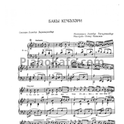 Ноты Вагиф Мустафазаде - Baki geceleri - предпросмотр
