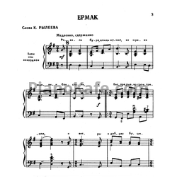 Ноты Популярные русские народные песни для баяна и аккордеона (Песенник) - предпросмотр