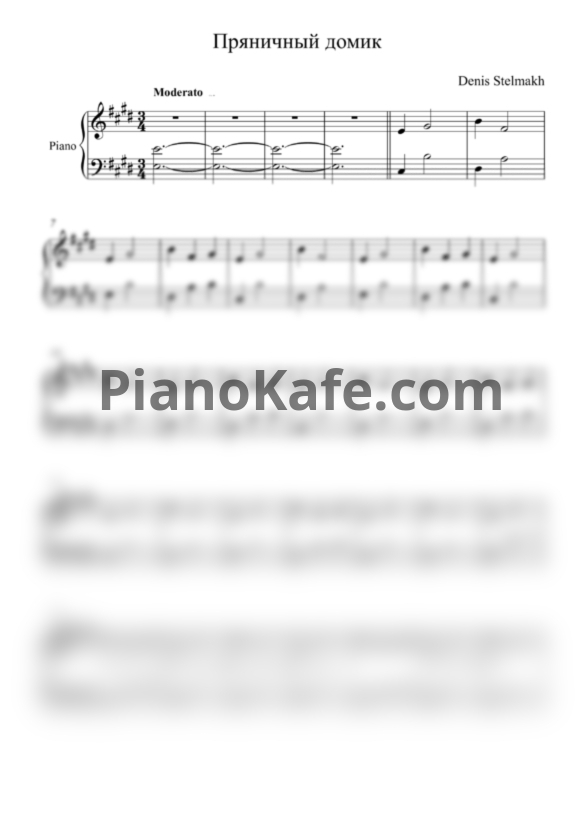 Ноты Denis Stelmakh - После тебя (Songbook) - PianoKafe.com