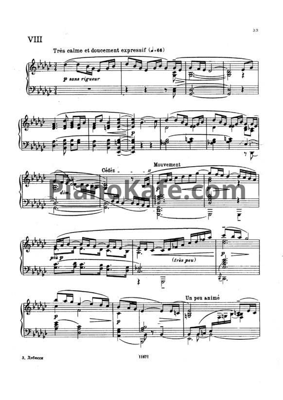 Ноты Клод Дебюсси - Девушка с волосами цвета льна - PianoKafe.com