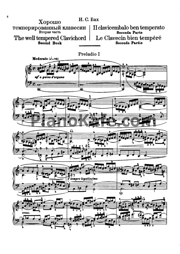 Ноты И. Бах - Хорошо темперированный клавир. Том 2 (Редакция Б. Муджеллини) - PianoKafe.com