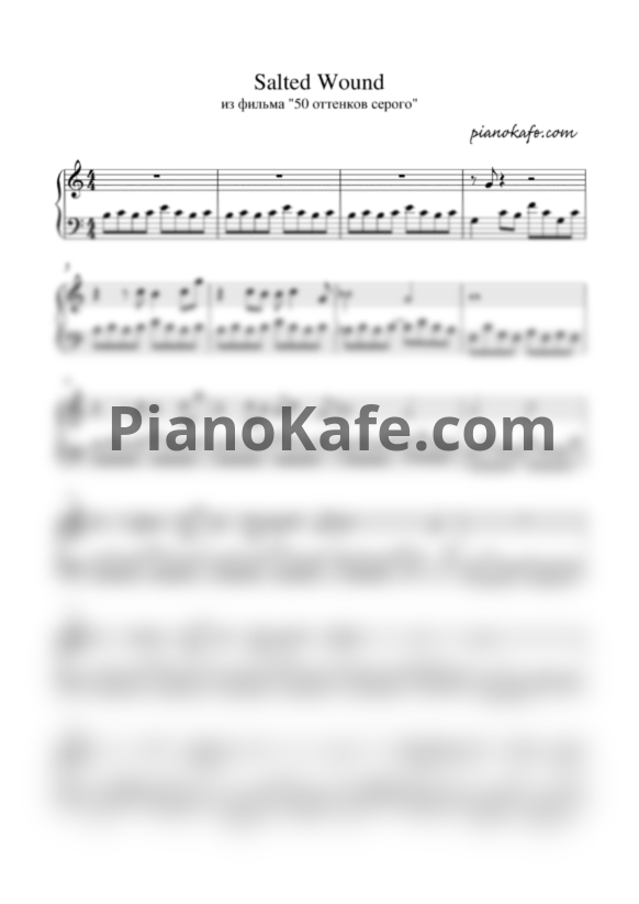 Ноты Sia - Salted wound - PianoKafe.com