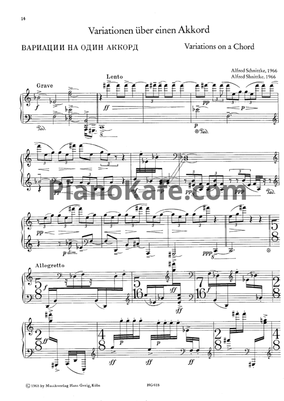 Ноты  Альфред Шнитке - Вариации на один аккорд для фортепиано (Op. 39)  - PianoKafe.com